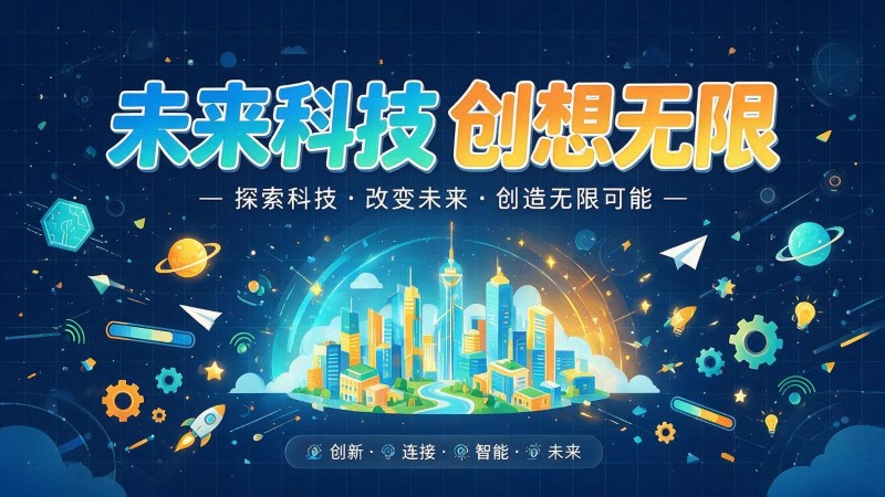 资兴MG动画制作公司 | 产品功能科普动画 | 政务工程流程演示动画定制 | MG动画制作 | 企业产品演示动画